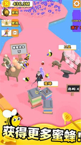 农场总动员[图1]