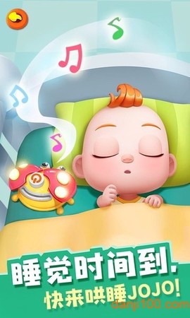 宝贝来当家[图1]