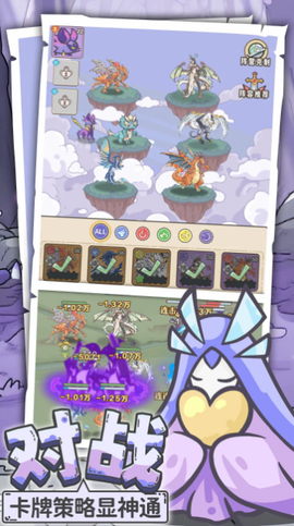 多克多比童话世界[图1]