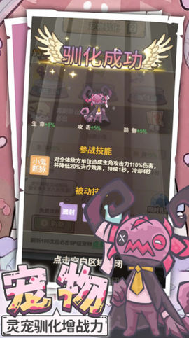 多克多比童话世界图3