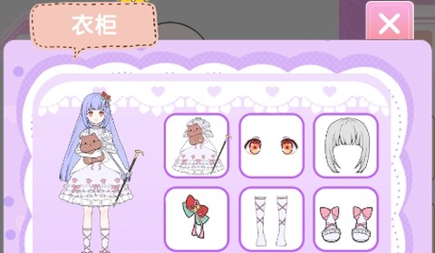 巴啦啦少女换装[图1]