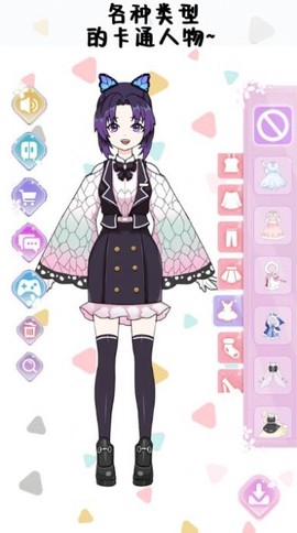 巴啦啦少女换装图1