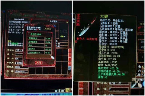 大话2冥灵妃子怎么加点