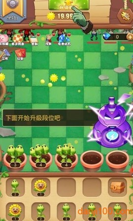 养花打僵尸[图1]