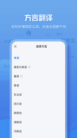 咪咕灵犀图1