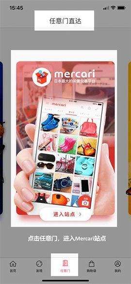 日淘任意门[图1]