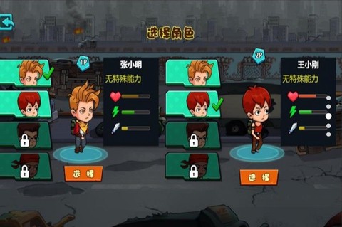 孤岛求生战争图2