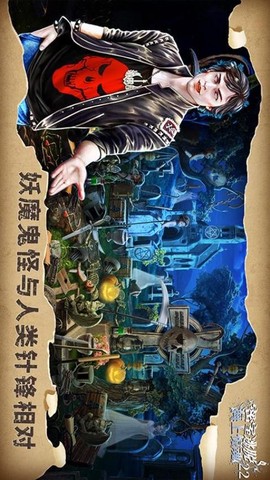 密室逃脱22海上惊魂[图1]