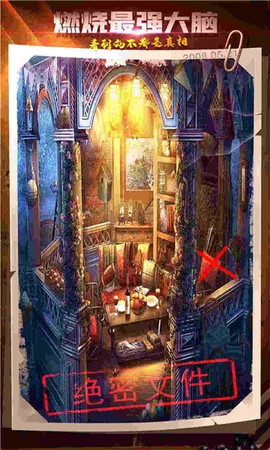 密室逃脱22海上惊魂图1