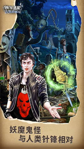 密室逃脱22海上惊魂图3