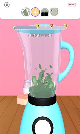 公主化妆日记图2