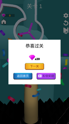 小球进洞呀[图1]