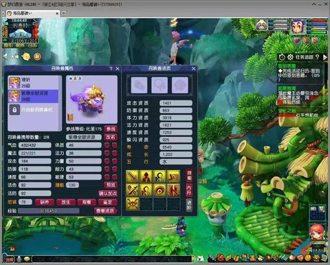 梦幻西游怎么打兽决