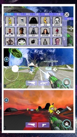 小人对抗战争[图1]