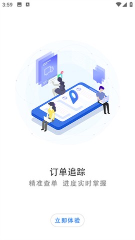 易流云图3