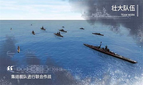 工艺战舰Alpha图1