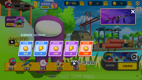 太空狼人杀吃鸡战场图3