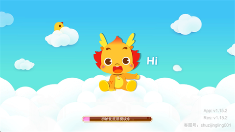 小伴龙海洋世界[图1]