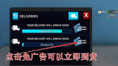 奶茶模拟器[图11]