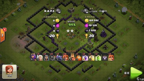 部落冲突皮卡流怎么配[图2]