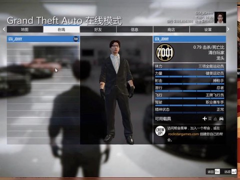 极品飞车ol怎么加5[图2]