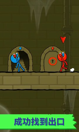 冰火人逃亡记图1