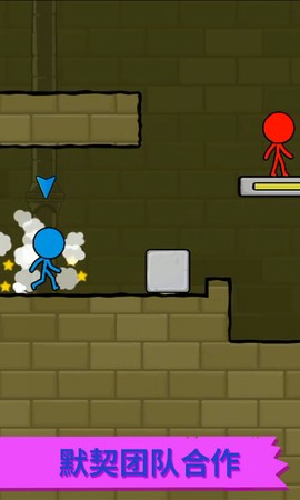 冰火人逃亡记图2