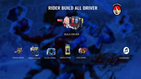 奥特曼变身腰带2图3