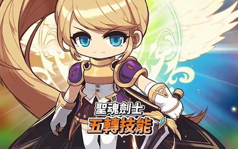 冒险岛2骑士什么盾好