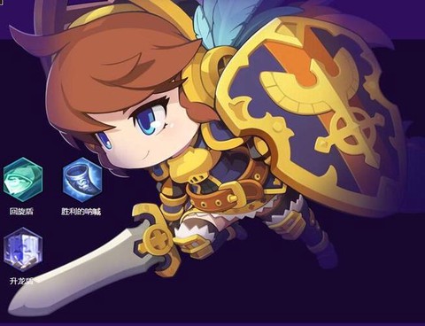 冒险岛2骑士什么盾好[图2]