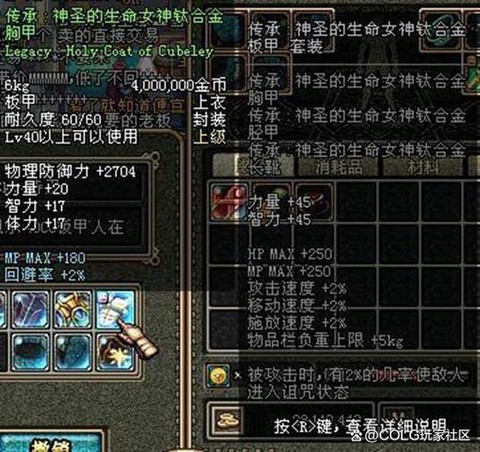 dnf海波轮3件套是什么