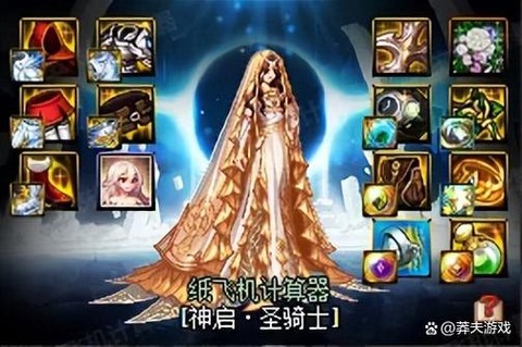 dnf海波轮3件套是什么[图2]