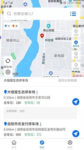 岳阳智慧停车[图1]