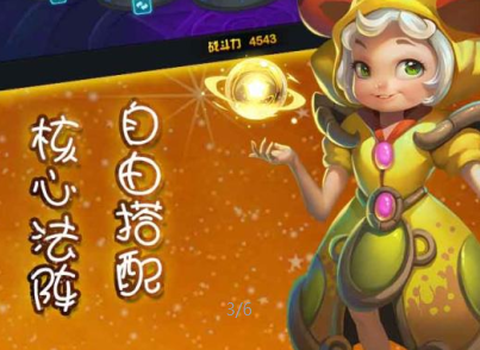 大魔法时代[图1]