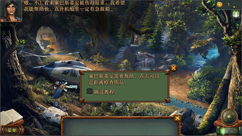 密室逃脱糖果乐园[图2]