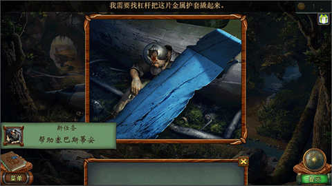 密室逃脱糖果乐园[图3]