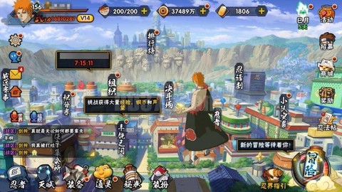 火影忍者397怎么过[图2]