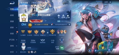 为什么微信王者荣耀[图1]