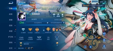 为什么微信王者荣耀[图2]