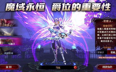 魔域永恒功勋怎么得[图1]