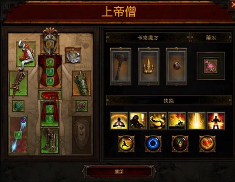 暗黑破坏神3远古装备怎么获得