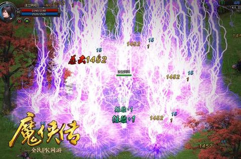 魔域怎么卡雷霆万钧[图1]