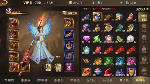 魔域怎么卡雷霆万钧[图2]