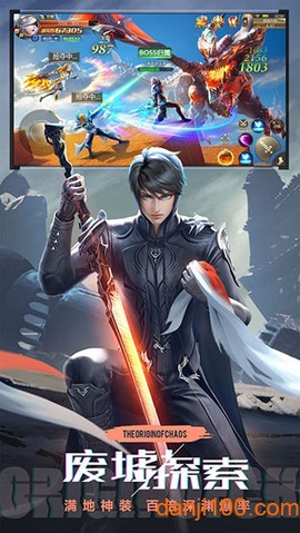 女神异世录：红包版[图1]