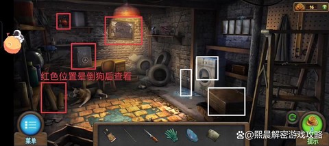 密室逃脱10密室怎么过