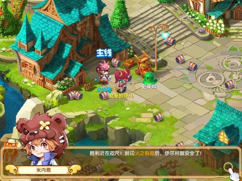 魔力宝贝手游怎么样