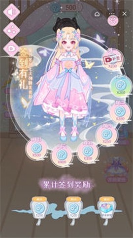 古代换装物语图1