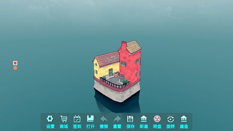 城镇叠叠乐[图1]