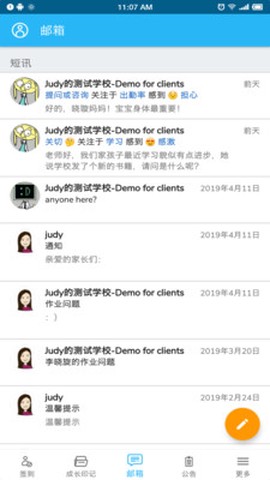 LittleLives教师版[图1]