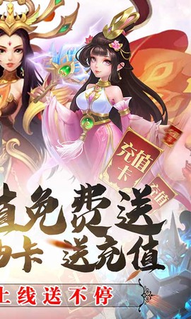 山海创世录[图1]